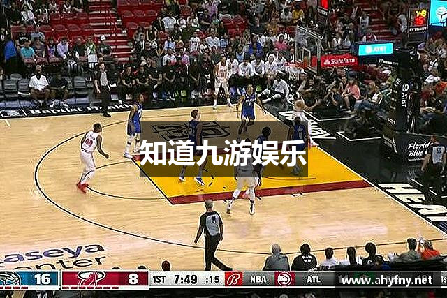 知道九游娱乐
